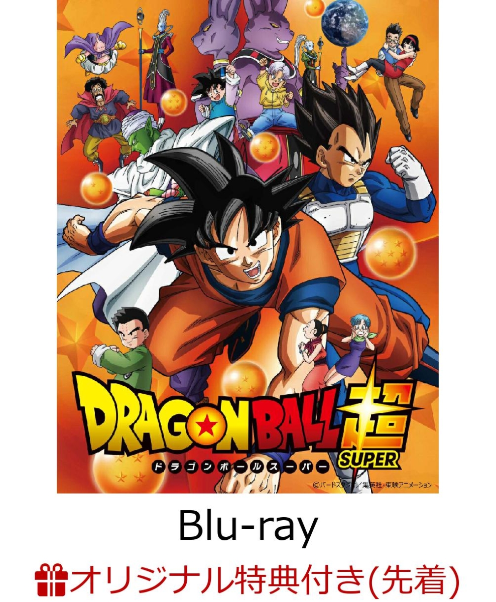 楽天ブックス 楽天ブックス限定先着特典 ドラゴンボール超 Tvシリーズ コンプリートblu Ray Box 下巻 Blu Ray B6アクリルスタンド 三方背boxイラスト使用 野沢雅子 Dvd