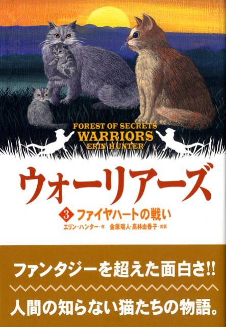 最新コレックション 送料無料 本 ウォーリアーズ ポケット版 ６巻セット 新品 本 絵本 児童書 読み物 その他高学年向け 日本産 R4urealtygroup Com