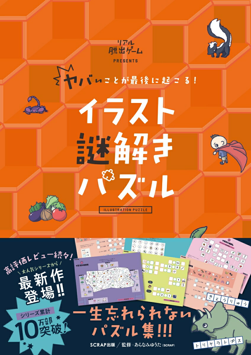 ��Ф����Ȥ��Ǹ�˵����롪���饹����򤭥ѥ���