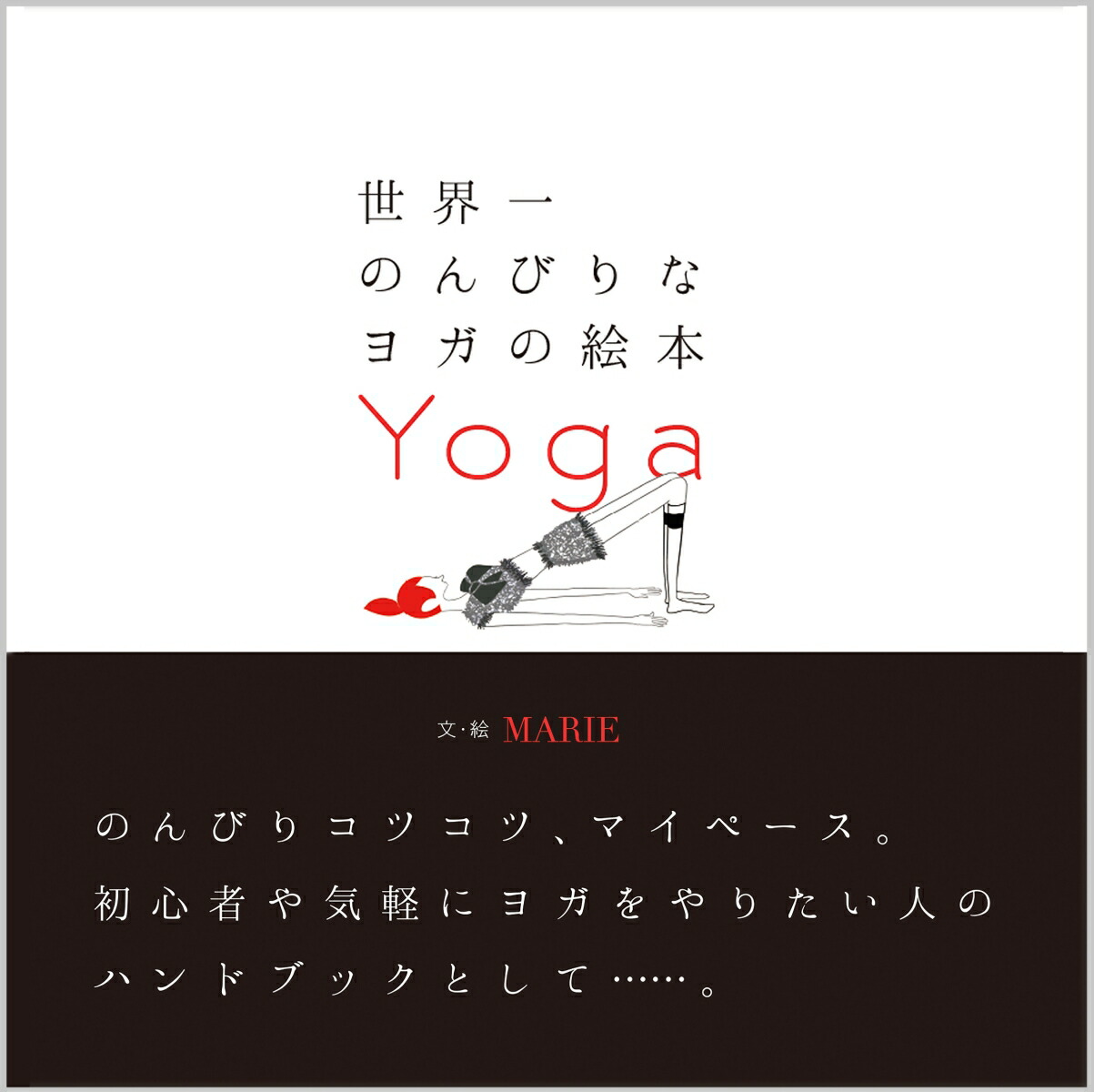 ΤӤʥ襬γ[MARIE]