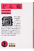 ɤʴʸ627-2[ꥭ]