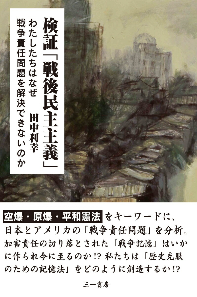 ڡ̱פ錄ϤʤǤǤʤΤ[]