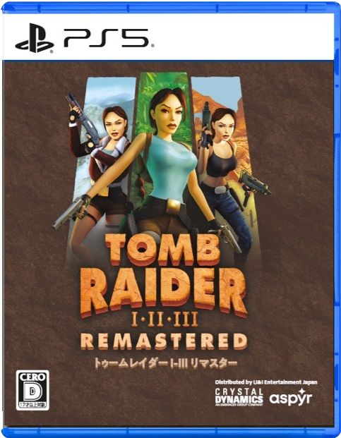 PS2 トゥームレイダー　3本セット Yahoo!オークション -「トゥームレイダー3」(プレイステーション