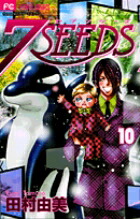 7SEEDS（10）画像