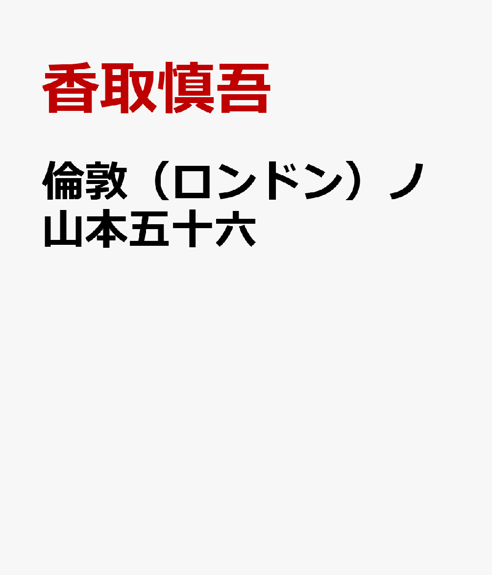 市場 送料無料 The 香取慎吾 Last 座頭市 通常版 枚数限定 市場 送料無料 The 香取慎吾 Last 座頭市 通常版 枚数限定