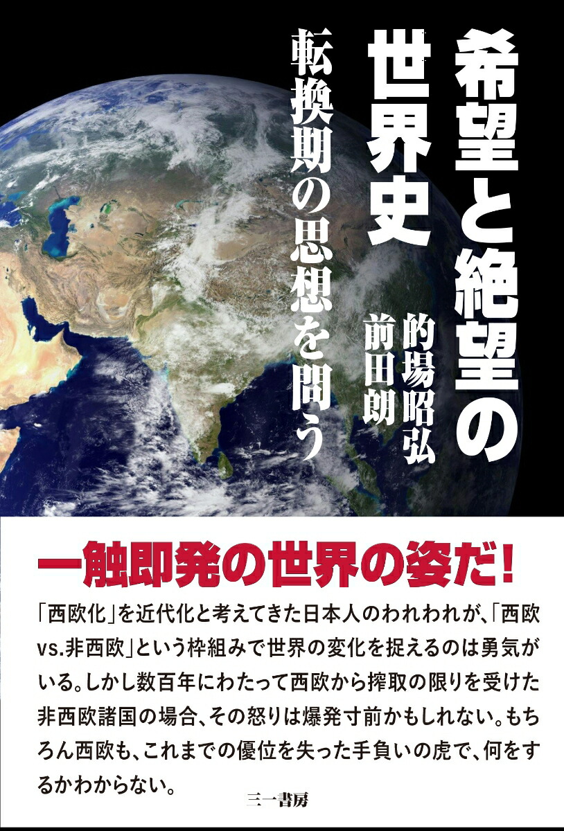 ��˾����˾��������ž�����λ��ۤ��䤦[Ū�쾼��]