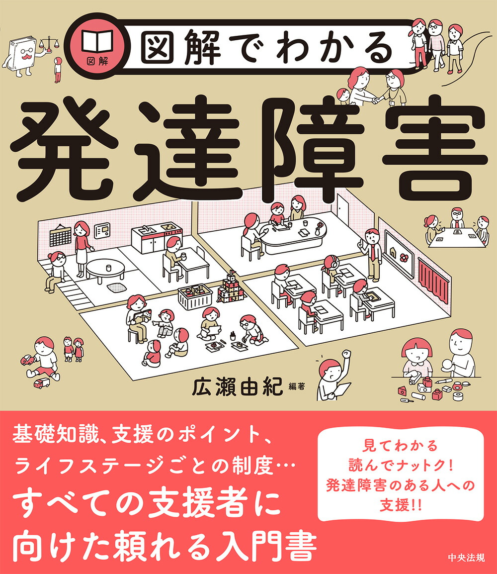 �޲�Ǥ狼��ȯã�㳲[����ͳ��]