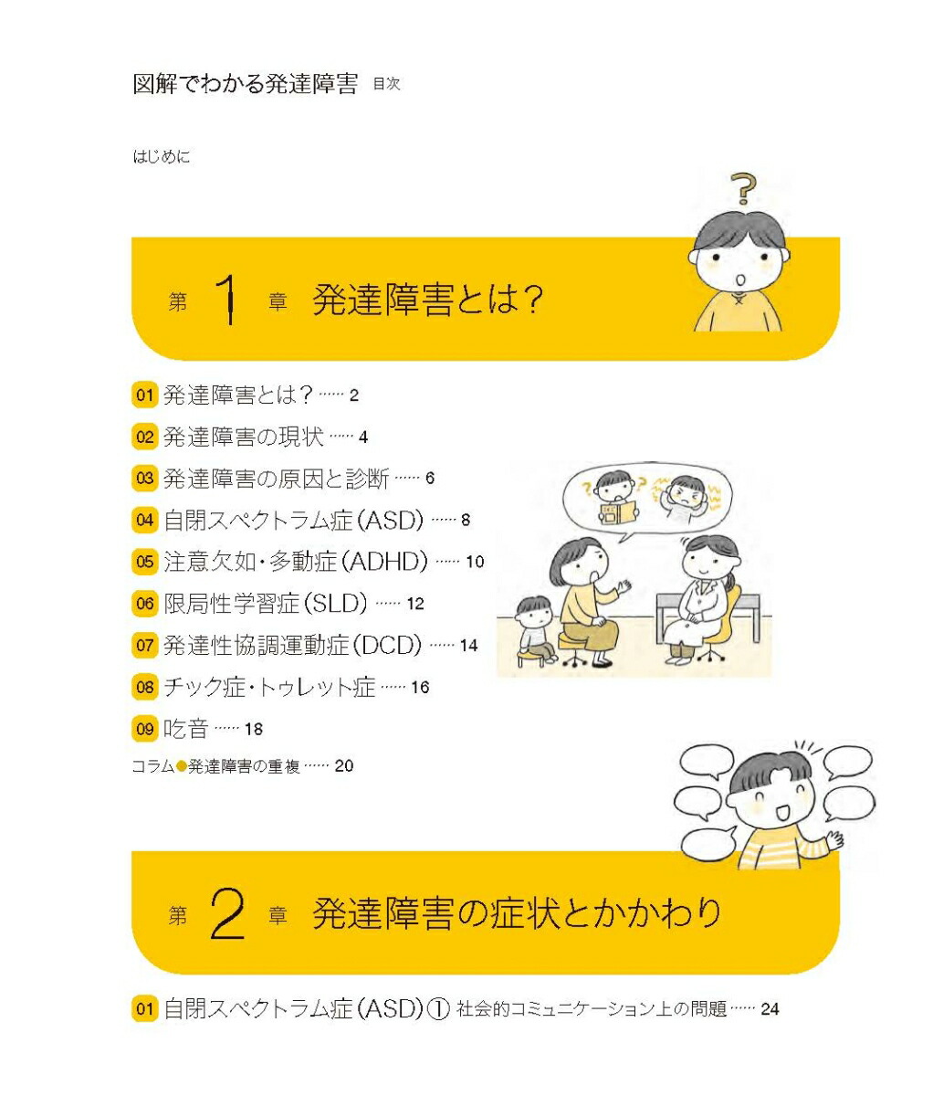 �޲�Ǥ狼��ȯã�㳲[����ͳ��]