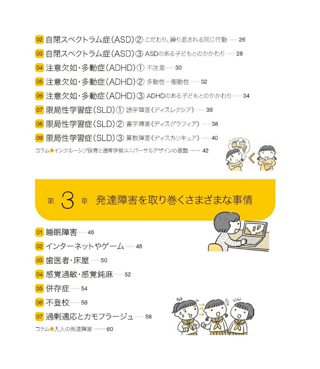 �޲�Ǥ狼��ȯã�㳲[����ͳ��]