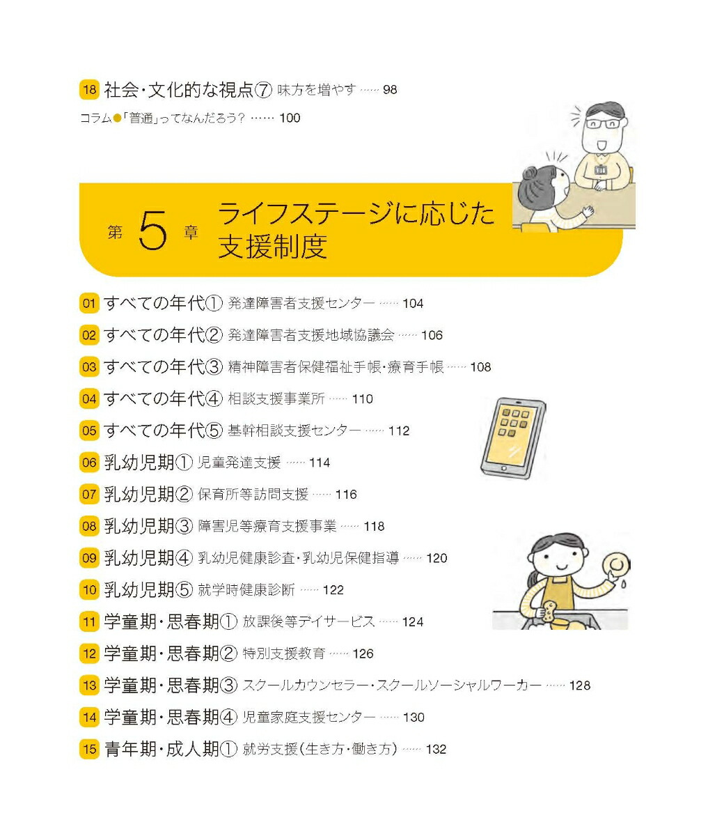 �޲�Ǥ狼��ȯã�㳲[����ͳ��]