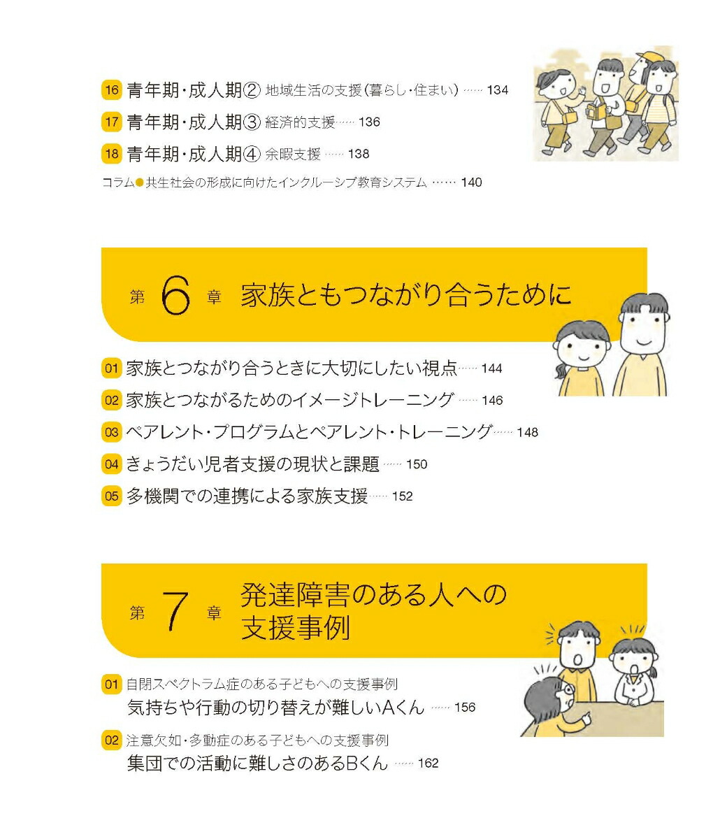 �޲�Ǥ狼��ȯã�㳲[����ͳ��]