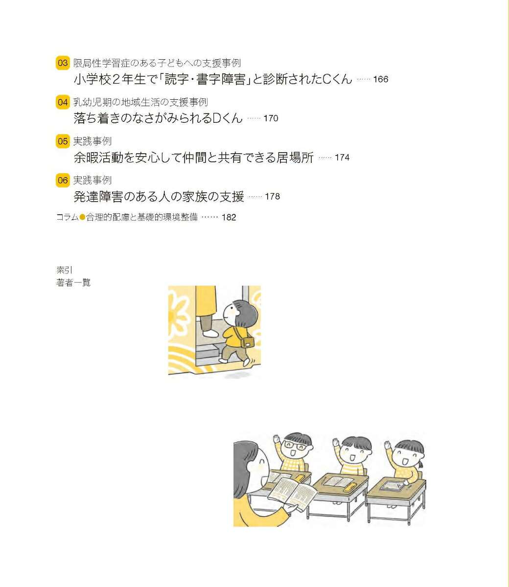 �޲�Ǥ狼��ȯã�㳲[����ͳ��]