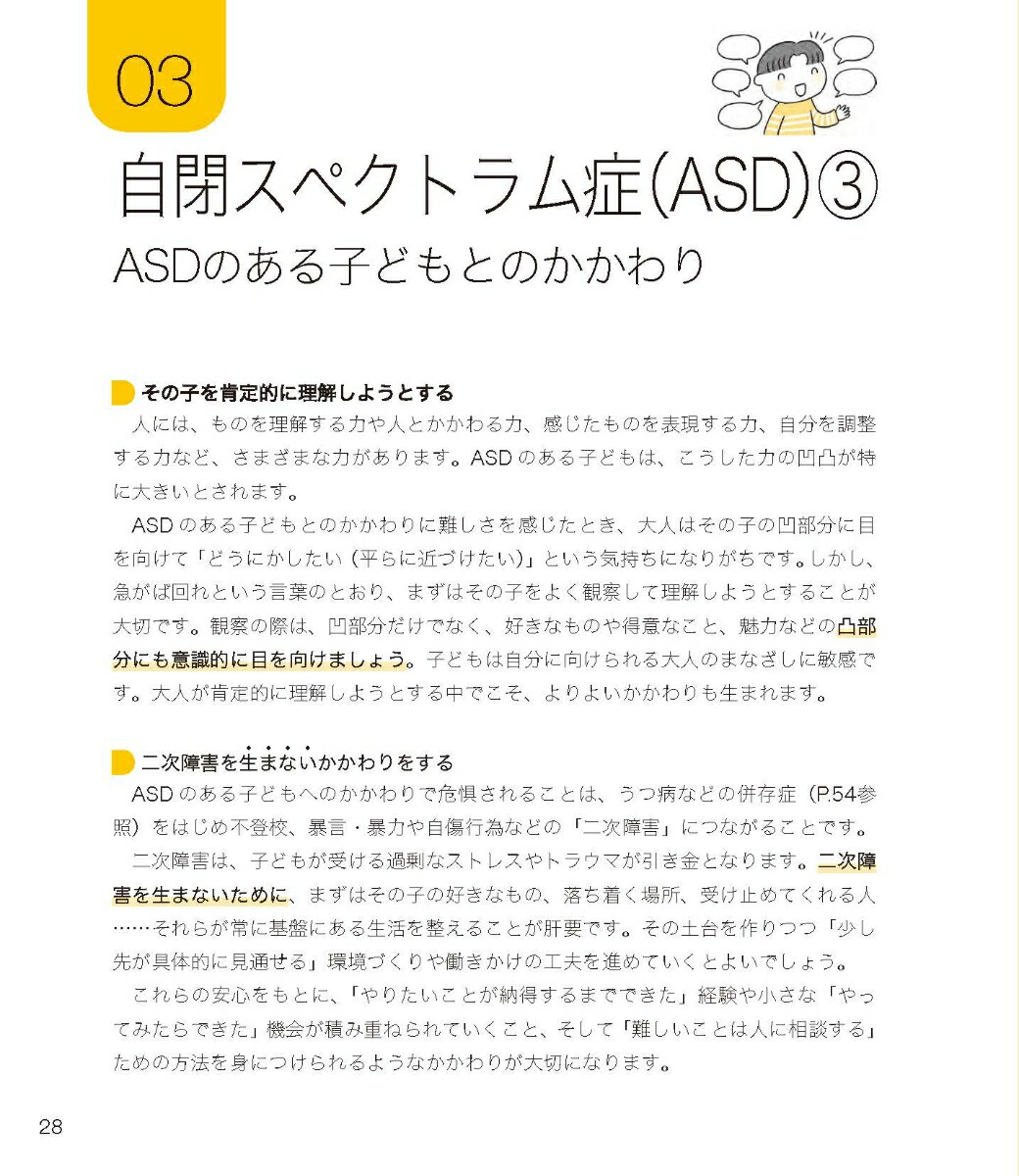 �޲�Ǥ狼��ȯã�㳲[����ͳ��]