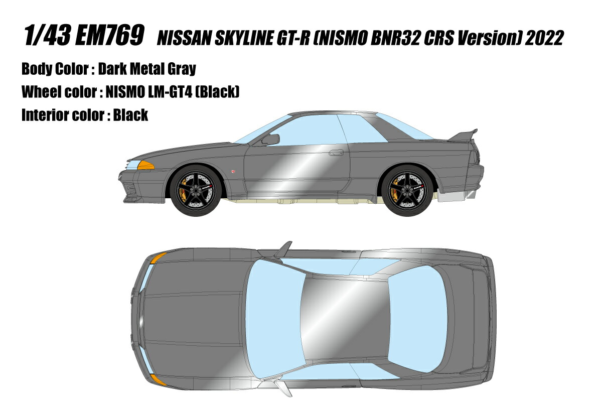ブックス: アイドロン 1/43 NISSAN SKYLINE GT-R (NISMO BNR32 CRS Version) 2022 ダークメタルグレー 【EM769】 (ミニカー) - 玩具 - 4570104430035 : ゲーム 21,029円