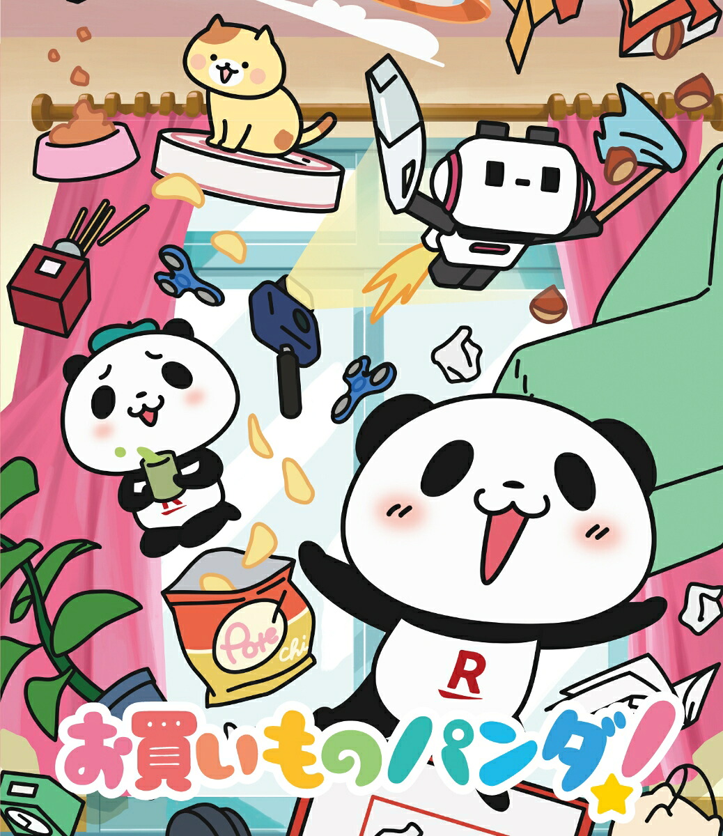 お買いものパンダ！通常版【Blu-ray】[大谷育江]