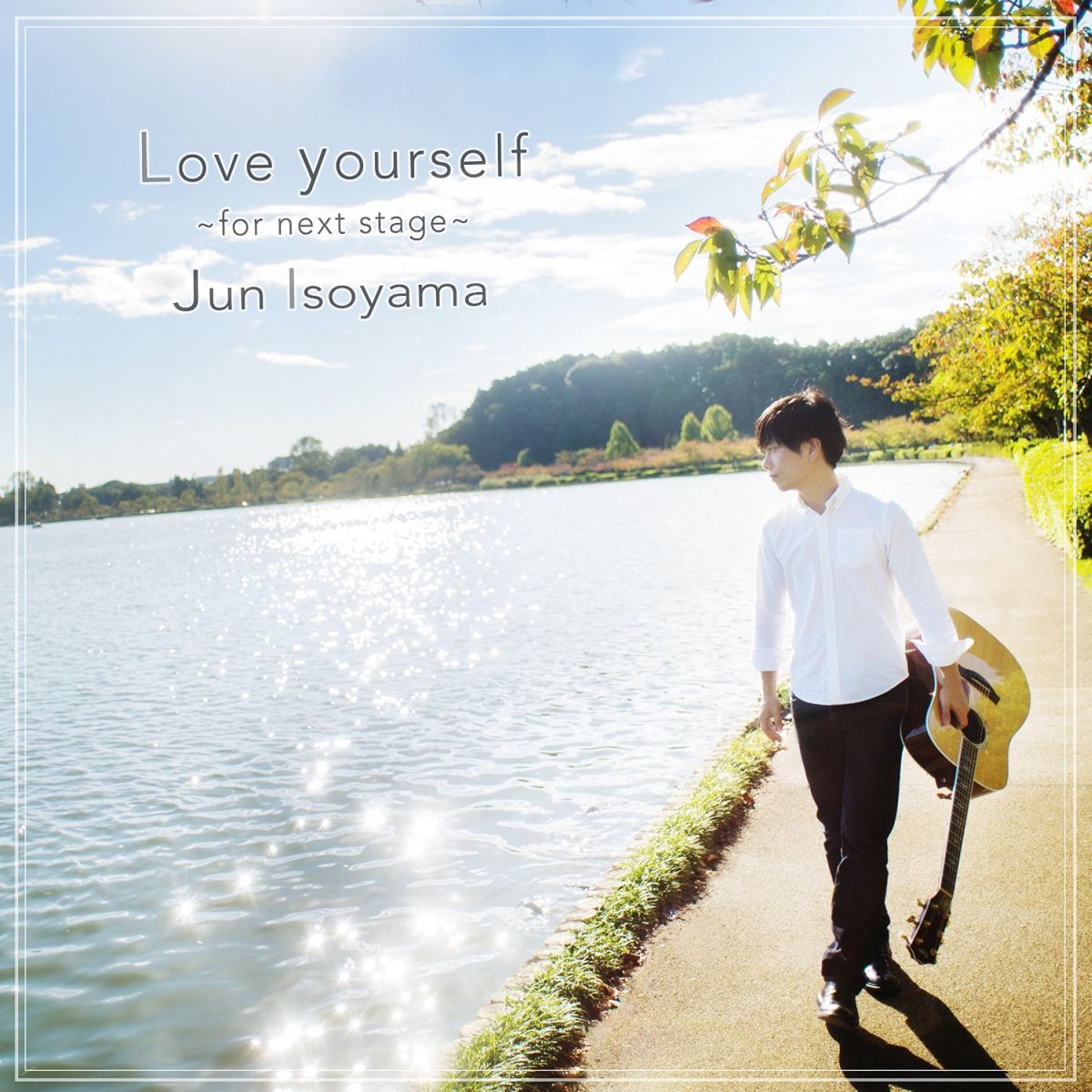 Love yourself 〜for next stage〜画像