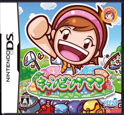 楽天ブックス: キャンピングママ+パパ - Nintendo DS