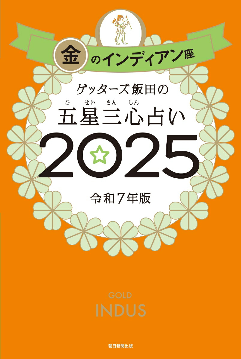 åĤθꤤ2025Υǥ[å]