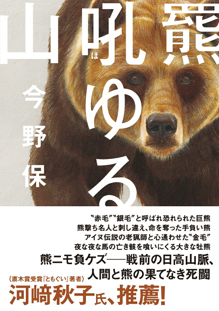 ����뻳�ʥ�ޥ���ʸ�ˡ�[������]