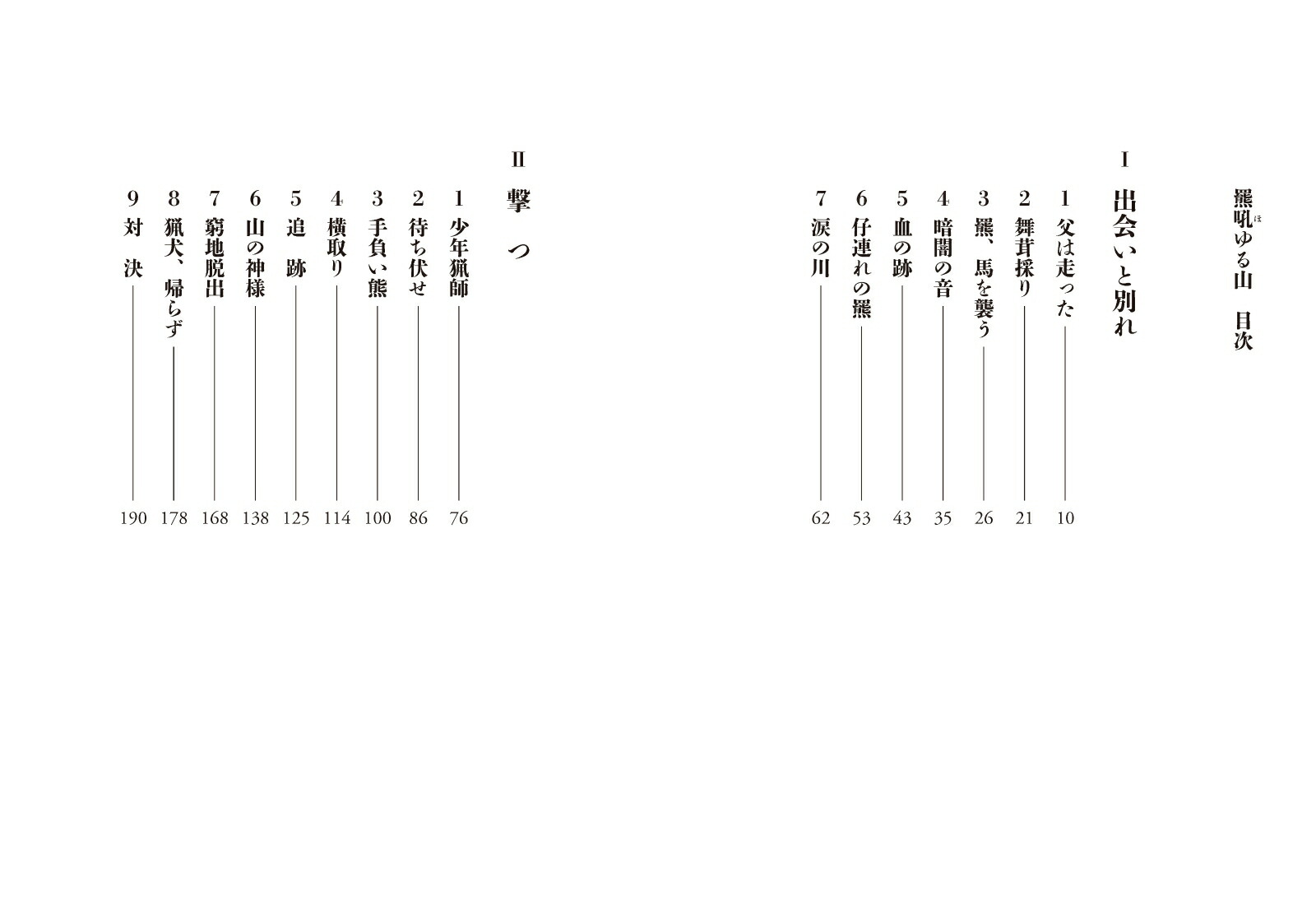 ����뻳�ʥ�ޥ���ʸ�ˡ�[������]