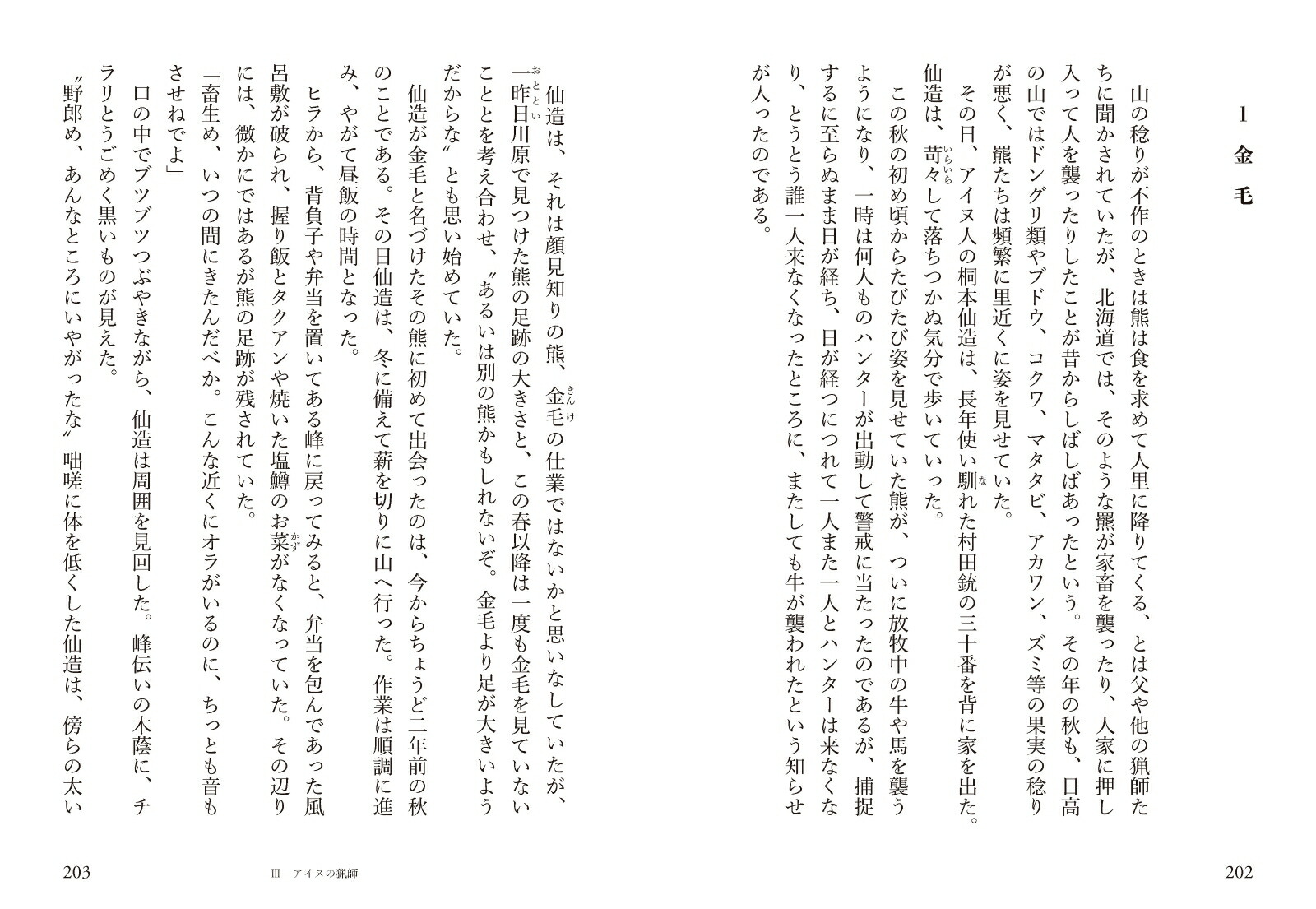 ����뻳�ʥ�ޥ���ʸ�ˡ�[������]