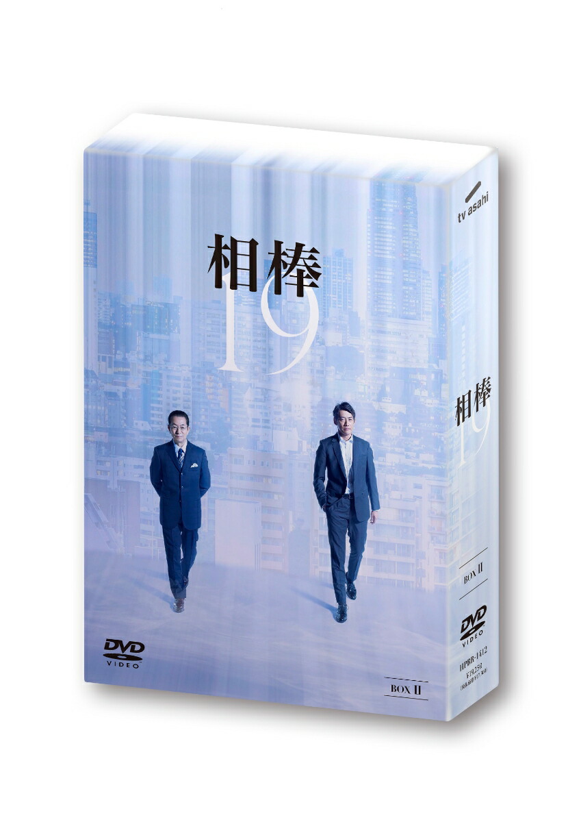 ブックス: 相棒 season19 DVD-BOX II - 橋本一 - 水谷豊 - 4907953290037 : DVD