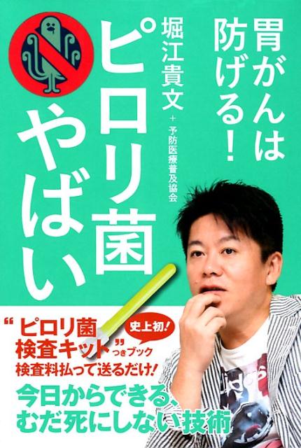 �ԥ���ݤ�Ф��������åȤĤ��֥å��ʡΥƥ����ȡϡ�