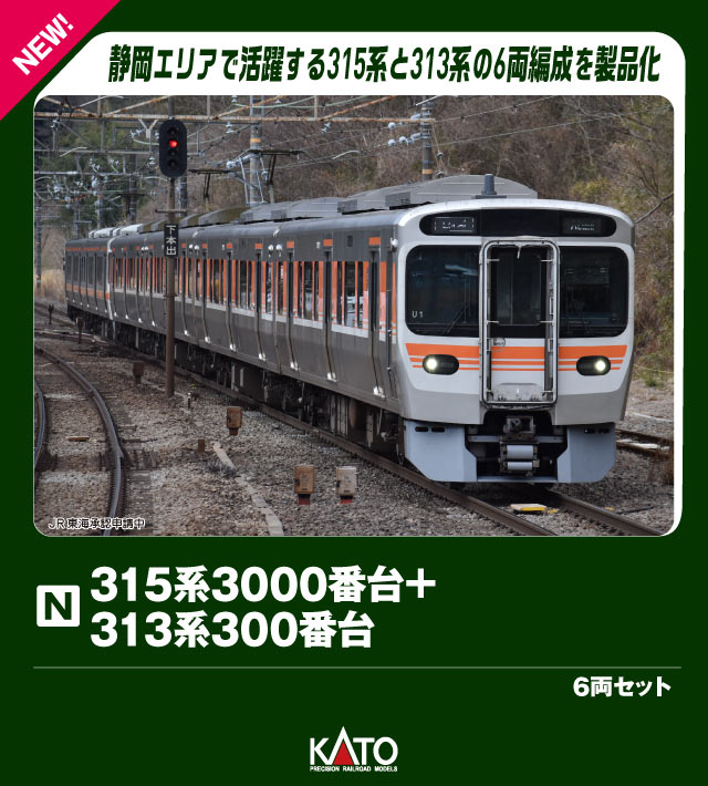 楽天市場】521系（3次車） 2両セット【KATO・10-1396】「鉄道