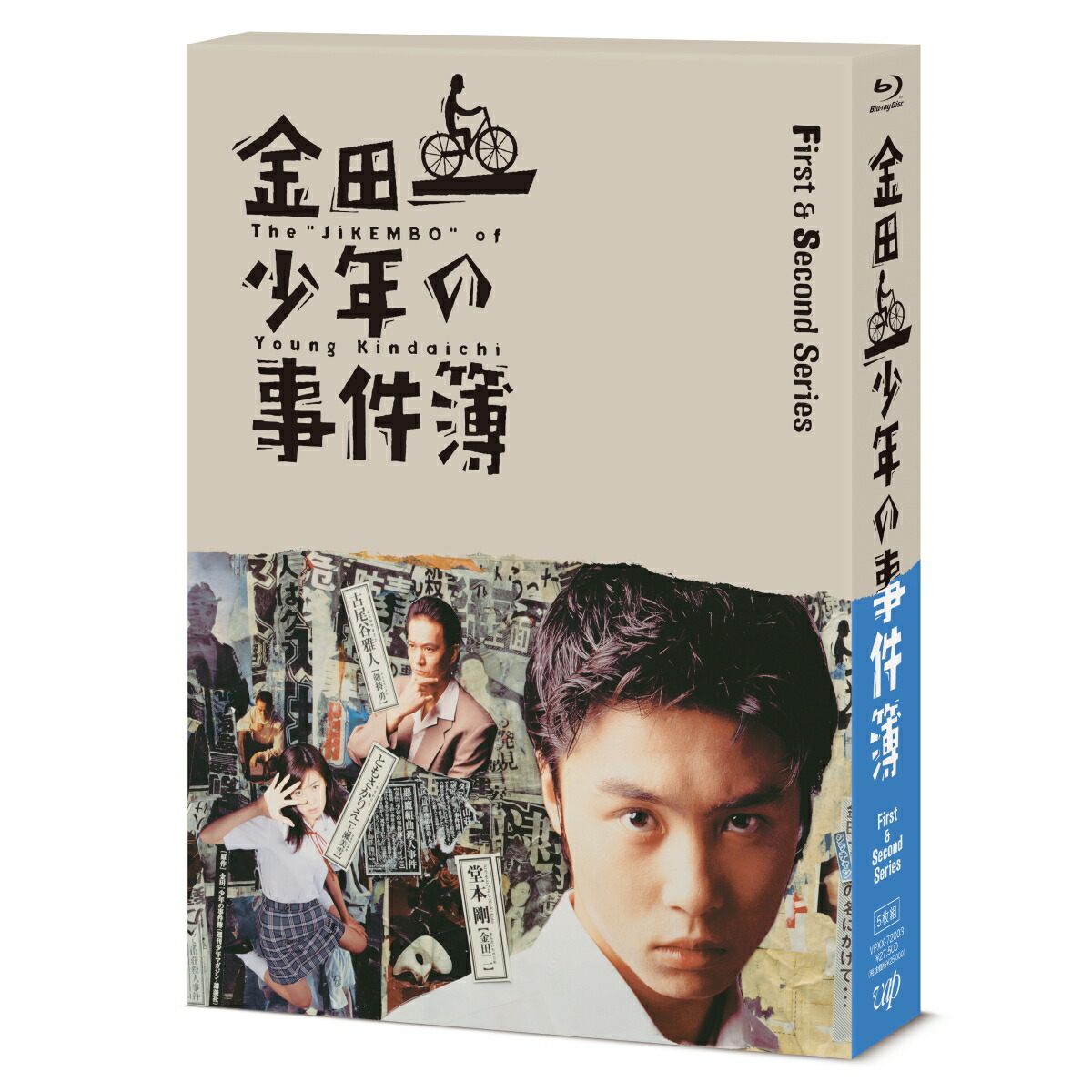 金田一少年の事件簿N(neo) ディレクターズカット版 DVD-BOX〈6枚組