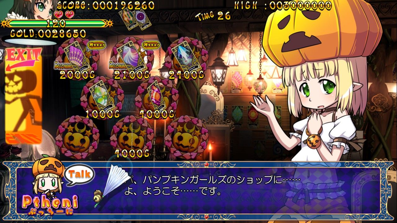 トラブル☆ウィッチーズふぁいなる！ラストエンドーエピソード1アマルガムの娘たちー