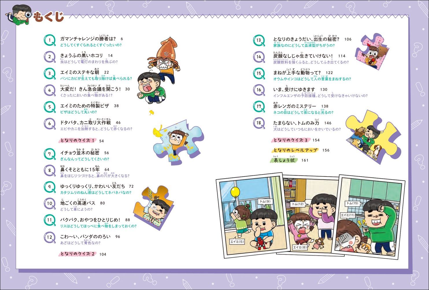 �Ȥʤ�Τ��礦�������ʤǥߥ饯�뤢�Ĥޤ졪����ʪ��[�Ȥʤ�Τ��礦����]