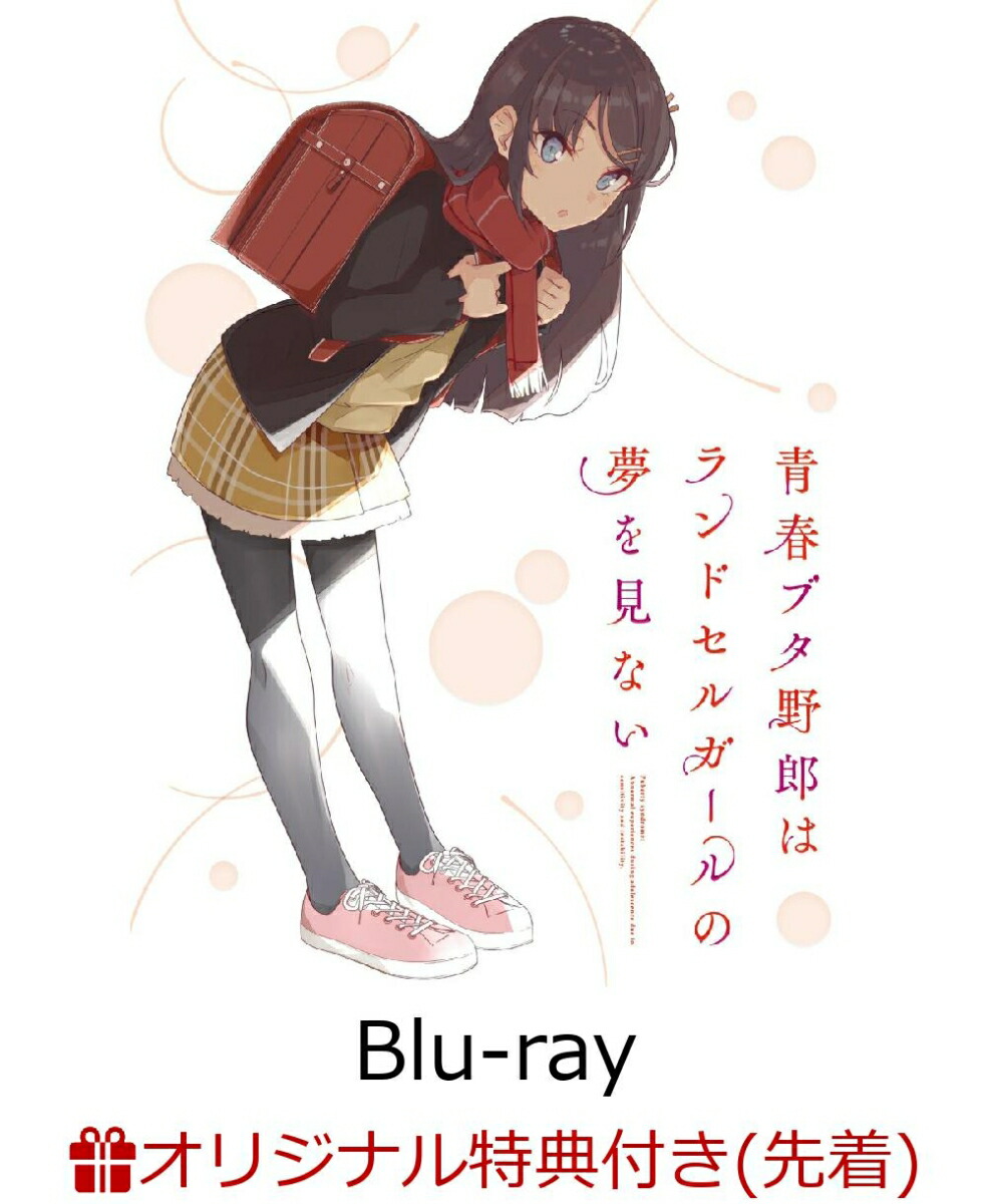 ڳŷ֥åŵĽե֥Ϻϥɥ륬̴򸫤ʤ()Blu-ray(&եߥ˿A4ꥢե)