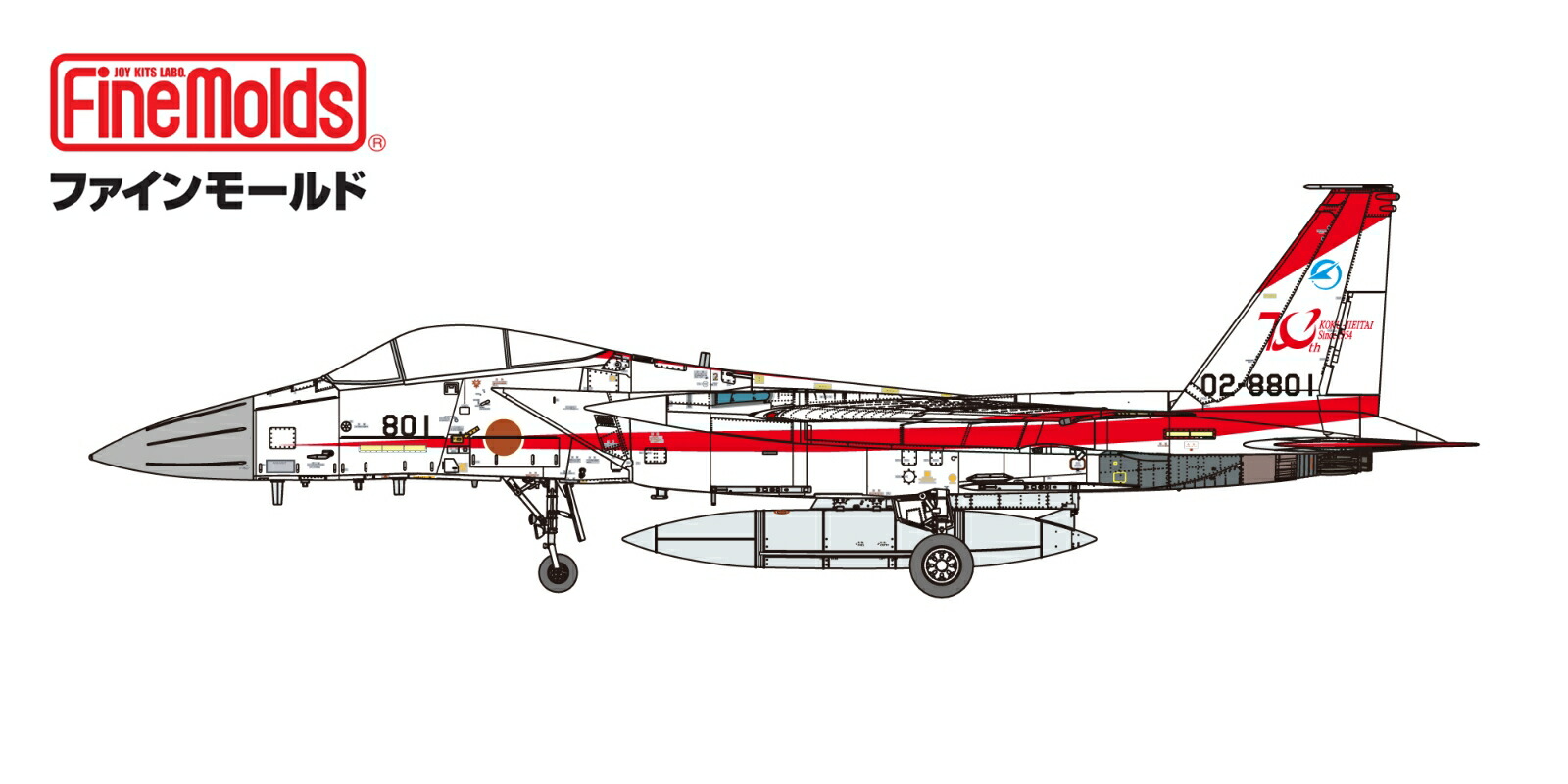 航空情報 航空ジャーナル PANZER 他｜本・雑誌・漫画 