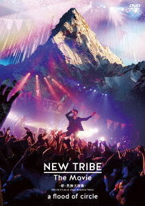 NEW TRIBE The Movie -新・民族大移動ー 2017.06.11 Live at Zepp DiverCity Tokyo画像