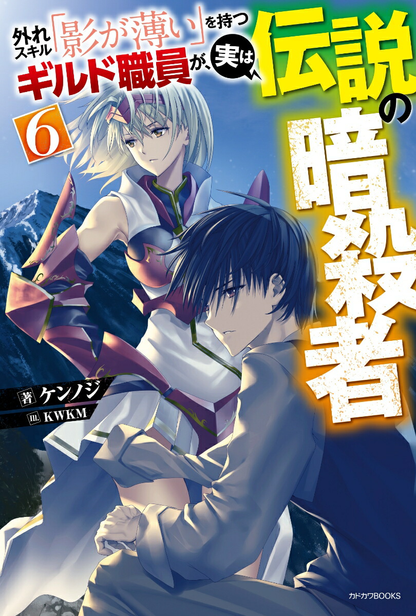 쥹ֱƤפĥɿ¤ΰŻ6ʥɥBOOKS[Υ]