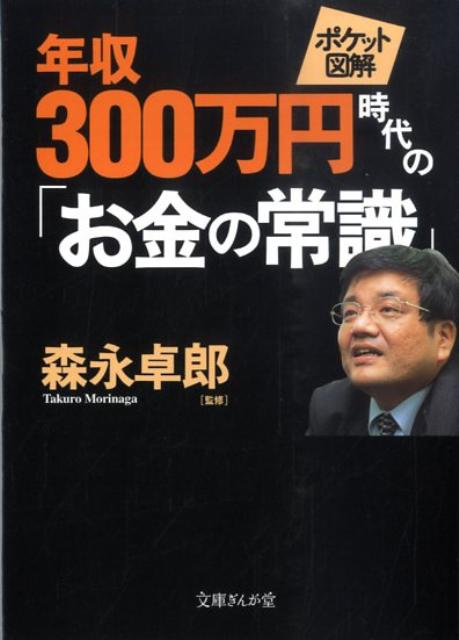 ǯ300߻Ρ֤ξＱץݥåȿ޲ʸˤƲ[Ϻ]
