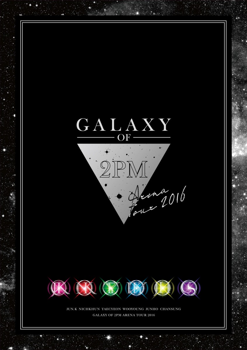 2PM/ARENA TOUR 2016 GALAXY OF 2PM〈初回生産限…-