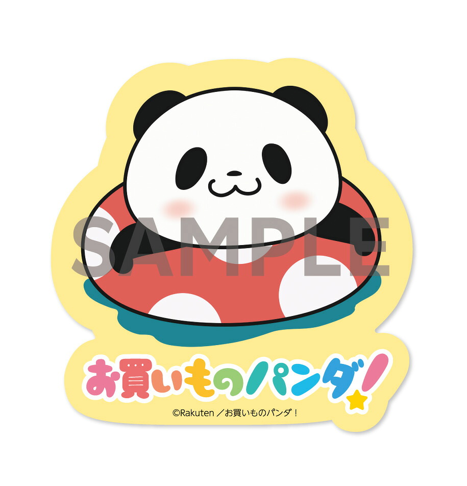お買いものパンダ！通常版[大谷育江]