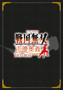 LIVE VIDEO 戦国無双 声優奥義 DVD-BOX画像