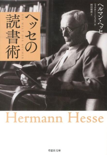 再入荷格安Hermann Hesse・ヘルマン・ヘッセ、ベルンのアウグスブルク邸、希少画集画、新品額装付 送料無料、y321 自然、風景画