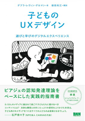 ҤɤUXǥͷӤȳؤӤΥǥ륨ڥꥨ[ǥ֥顦󡦥ޥ]