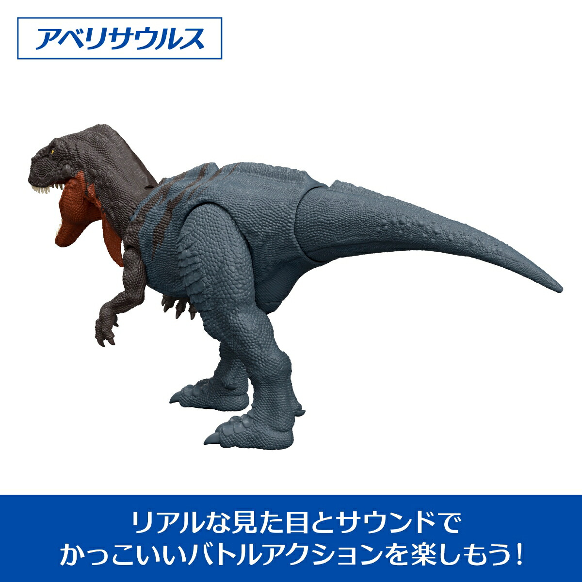 ޥƥ른饷å(JURASSICWORLD)ե奢ۤ롪٥ꥵ륹Ҷե奢εĹ:30.5cm4Ф֥롼JGB91