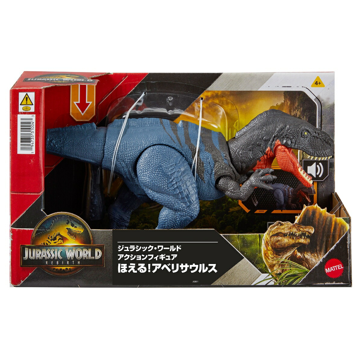 ޥƥ른饷å(JURASSICWORLD)ե奢ۤ롪٥ꥵ륹Ҷե奢εĹ:30.5cm4Ф֥롼JGB91