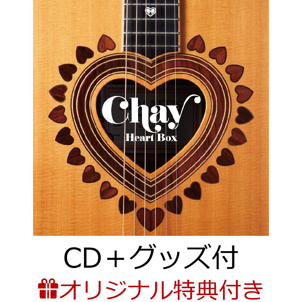 ڳŷ֥åŵۡڳŷ֥åꥪ饤󥤥٥ȻøաHeartBox(CDܥå)(RakutenTV饤饤&ŵ(ZOOMò))(chayꥸʥɽߥ˥chayxCanCamڥݥȥɥ쥿)[chay]