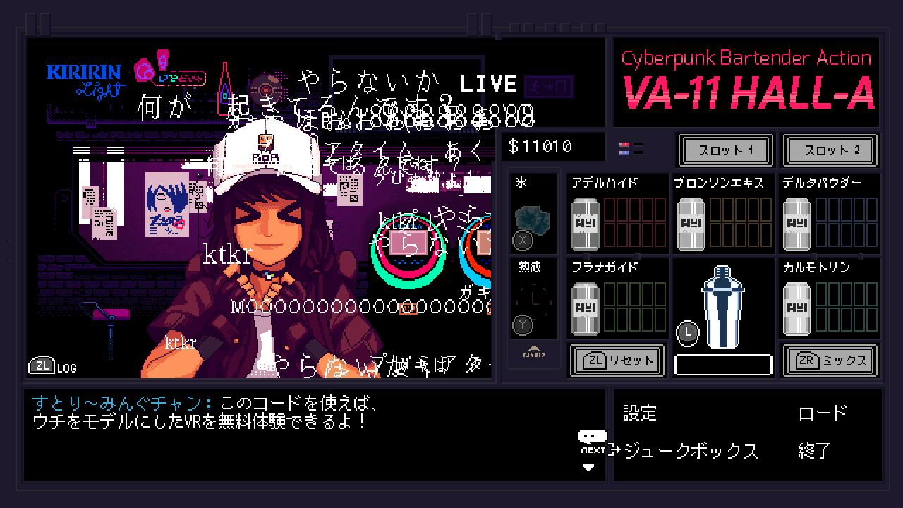 楽天ブックス Va 11 Hall A ヴァルハラ Nintendo Switch版 Nintendo Switch ゲーム