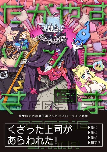 �����䤹����Ӥ��ޡ�JUMPjBOOKS��[�������]