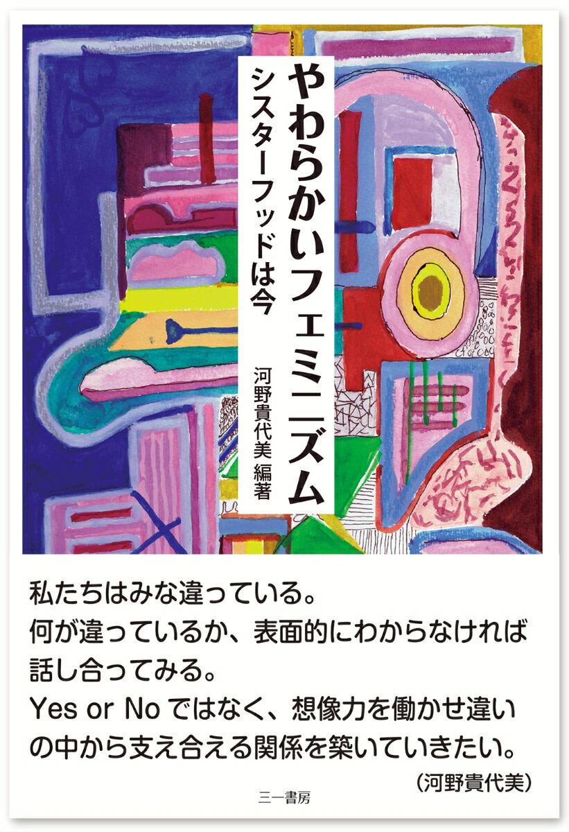 ���餫���ե��ߥ˥��ॷ�������եåɤϺ�[�������]