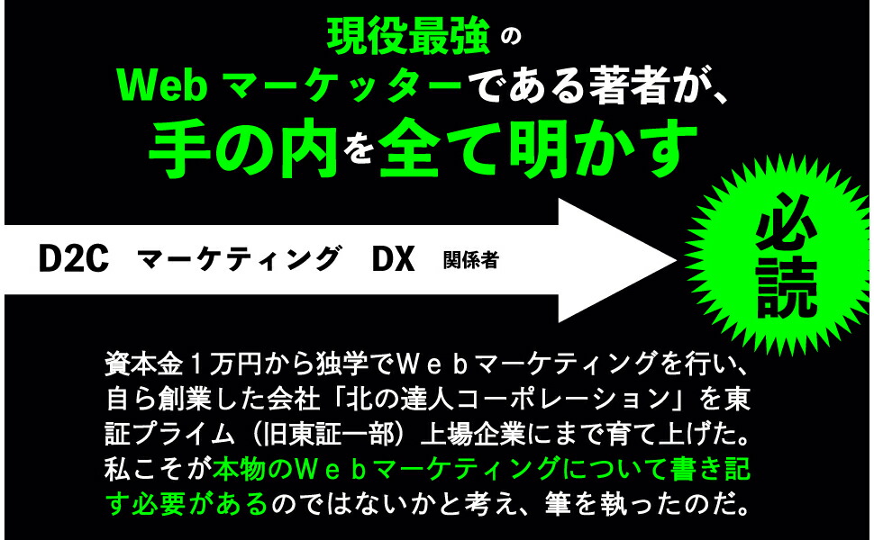 �ե������󥿥륺�ߥƥ��˥���ޡ����ƥ���Web�ޡ����ƥ��󥰤����̤���粽����83����ˡ[�ڲ�����]