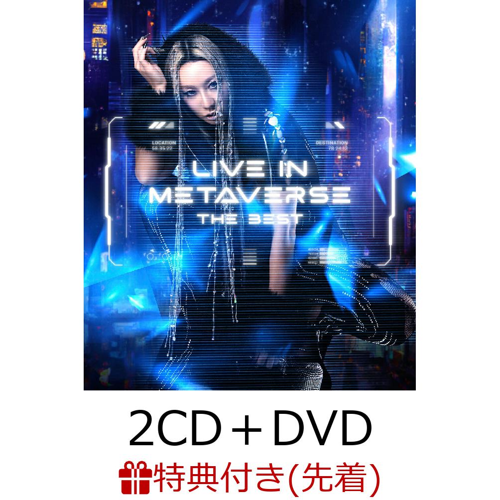 楽天ブックス: 【先着特典】LIVE IN METAVERSE ～THE BEST