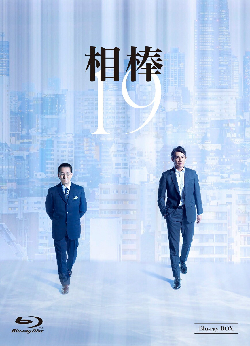 ブックス: 相棒 season19 Blu-ray BOX【Blu-ray】 - 橋本一 - 水谷豊 - 4907953290044 : DVD